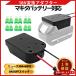 18V �o�b�e���[�ϊ��A�_�v�^�[ �R���o�[�^�[ 2�Z�b�g ON/OFF�X�C�b�` �q���[�Y30A�~6�t 14.4V DIY ���{��� 1�N�ۏ� Longsafe �}�L�^ �݊� (ADP03)