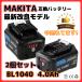 ޥ makita ߴ Хåƥ꡼ BL1040B 10.8v 4.0Ah ݽ ɽդ BL1015 BL1020B BL1040B BL1050B DC10SA DC10WD б(BL1040B 4.0Ah 2)