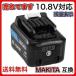 ޥ makita ߴ Хåƥ꡼ BL1040B 10.8v 3.0Ah ݽ ɽդ BL1015 BL1020B BL1040B BL1050B DC10SA DC10WD б(BL1040B 3.0Ah 1)