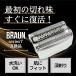 �u���E�� �݊� �֐n �V���[�Y7 f/c70s-3z �Ԑn ���n��̌^ �E��� �iBRSBS701�j �֘A�摜2