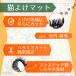 �L�悯�V�[�g �L�悯�}�b�g �L�悯 �G�悯 ������ �΍� �O�b�Y �g�Q�g�Q �� �� �L�b�`�� ���� ���O ���� �Ƃ� ��ǔL 40�~33cm �iCRM0110�j �֘A�摜3