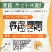 �L�悯�V�[�g �L�悯�}�b�g �L�悯 �G�悯 ������ �΍� �O�b�Y �g�Q�g�Q �� �� �L�b�`�� ���� ���O ���� �Ƃ� ��ǔL 40�~33cm �iCRM0110�j �֘A�摜4