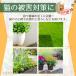 �L�悯�V�[�g �L�悯�}�b�g �L�悯 �G�悯 ������ �΍� �O�b�Y �g�Q�g�Q �� �� �L�b�`�� ���� ���O ���� �Ƃ� ��ǔL 40�~33cm �iCRM0110�j �֘A�摜5