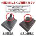 �_�C�\�� DC35 �o�b�e���[  �݊�  3000mAh DC31 DC34 DC35 DC45 �{�^���E���� �|���@ �N���[�i�[ DC44 MK2��Ή� �iDC31 �{�^���� 1�j �֘A�摜5