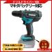 �h�����h���C�o�[ 18V �[�d�� 25�i�K �g���N���� 1400��] �ő� ������38mm �d���h���� DIY �{�̂̂� �}�L�^ 18V �o�b�e���[ �݊� (DRI01-BL)