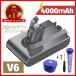  Dyson Dyson сменный аккумулятор V6 21.6V 4.0Ah большая вместимость орнамент держатель соответствует DC58 DC59 DC61 DC62 DC72 DC74 SV07 SV08 SV09 соответствует (V6/1 шт )