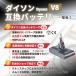 �_�C�\�� V8 �o�b�e���[ 4000mAh  �݊�  21.6V   SV10 �݊� �o�b�e���[ PSE�F�� �Ǌ|���u���P�b�g�Ή� �O������Ή� 1�N�ۏ� (V8/1��) �֘A�摜2