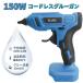 �O���[�K�� �m�Y�� �ׂ� �[�d�� 18V 280�� �R�[�h���X �O���[�X�e�B�b�N 20�{�t �t�R��h�~ ��| ��C �{�̂̂� �}�L�^ 18V �o�b�e���[ �݊� (GLU02-BL) �֘A�摜3