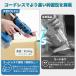 �O���[�K�� �m�Y�� �ׂ� �[�d�� 18V 280�� �R�[�h���X �O���[�X�e�B�b�N 20�{�t �t�R��h�~ ��| ��C �{�̂̂� �}�L�^ 18V �o�b�e���[ �݊� (GLU02-BL) �֘A�摜5