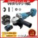 �O���C���_�[ �Z�b�g �o�b�e���[  ���^�[�d�� �f�B�X�N�O���C���_�[ 125mm �T���_�[ �}�L�^ 18V �o�b�e���[ �݊� (GR12503-BL�~1��+BL1860B�~2��+DC18RC�~1��)