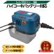 �n�C�R�[�L �݊� �C���o�[�^�[ �o�b�e���[ �Ή� HiKOKI ���� LED���C�g�t �h�� ��d �Ԓ��� �L�����v (HKINSHK01-BL)