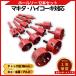 �z�[���\�[ �Z�b�g 12�{ �� ���a 18����-75mm �o�C���^���� HSS�f�� ���n�݌v �o�l�t�� �X�v�����O�Z���^�[�h�����t�� �}�L�^ �݊� (HOS1201)