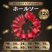 �z�[���\�[ �Z�b�g 12�{ �� ���a 18����-75mm �o�C���^���� HSS�f�� ���n�݌v �o�l�t�� �X�v�����O�Z���^�[�h�����t�� �}�L�^ �݊� (HOS1201) �֘A�摜1