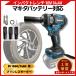 �}�L�^ �݊� �C���p�N�g�����` �d�� 18V �u���V���X �����O���C�g �^�C������ �d�� �R�[�h���X 18V �o�b�e���[ (IPW02-BL)