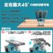 �W�O�\�[ �H�� �[�d�� 18V �u���V���X���[�^�[ �n�t�� LED���C�g 6�i�K���x���� �I�[�r�^���@�\ �؍�80mm DIY �{�̂̂� �}�L�^ 18V �o�b�e���[ �݊� (JIG03-BL) �֘A�摜3