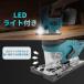 �W�O�\�[ �H�� �[�d�� 18V �u���V���X���[�^�[ �n�t�� LED���C�g 6�i�K���x���� �I�[�r�^���@�\ �؍�80mm DIY �{�̂̂� �}�L�^ 18V �o�b�e���[ �݊� (JIG03-BL) �֘A�摜4