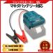 �W�����v�X�^�[�^�[�A�_�v�^�[ 18V�Ή� 12V �ԗp �o�b�e���[�オ�� LED�����v �R���p�N�g ���{��ƃT�|�[�g �}�L�^ 18V �o�b�e���[ �݊� �iJSA01�j