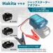 �}�L�^ �݊� �W�����v�X�^�[�^�[�A�_�v�^�[ 18V�Ή� 12V �ԗp �o�b�e���[�オ�� LED�����v �R���p�N�g ���{��ƃT�|�[�g 18V �o�b�e���[ �iJSA01�j �֘A�摜1