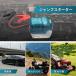 �}�L�^ �݊� �W�����v�X�^�[�^�[�A�_�v�^�[ 18V�Ή� 12V �ԗp �o�b�e���[�オ�� LED�����v �R���p�N�g ���{��ƃT�|�[�g 18V �o�b�e���[ �iJSA01�j �֘A�摜2