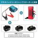 �}�L�^ �݊� �W�����v�X�^�[�^�[�A�_�v�^�[ 18V�Ή� 12V �ԗp �o�b�e���[�オ�� LED�����v �R���p�N�g ���{��ƃT�|�[�g 18V �o�b�e���[ �iJSA01�j �֘A�摜5