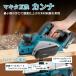 �d�� �J���i �[�d�� �J���i �R�[�h���X �d���H�� �d�C�J���i ���^ �n 82mm ������ �{�̂̂� �}�L�^ 18V �o�b�e���[ �݊� (KAN01-BL) �֘A�摜1