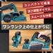 �d�� �J���i �[�d�� �J���i �R�[�h���X �d���H�� �d�C�J���i ���^ �n 82mm ������ �{�̂̂� �}�L�^ 18V �o�b�e���[ �݊� (KAN01-BL) �֘A�摜4