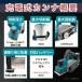 �d�� �J���i �[�d�� �J���i �R�[�h���X �d���H�� �d�C�J���i ���^ �n 82mm ������ �{�̂̂� �}�L�^ 18V �o�b�e���[ �݊� (KAN01-BL) �֘A�摜5