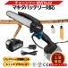�`�F�[���\�[ �d�� 18V�o�b�e���[�[�d��Z�b�g �[�d�� 6�C���` �u���V���X �؍H �ؒf ���� �d��� �}�L�^ �݊� (MCS602-AB1830B-1-HC1610)