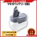 �_�C�\�� �݊� Dyson V6 �}�L�^ �ϊ� �A�_�v�^�[ makita 18V �o�b�e���[ �݊� 1�N�ۏ� BL1860B BL1830B SV09 SV08 SV07 HH08 DC74 DC62 DC61  (MT18DSV6)