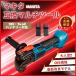 �}���`�c�[�� �[�d�� ���� �����p OIS�K�i �o�C���^�� �R�[�h���X �d�� �ւ��n �֐n 18V 14.4V �o�b�e���[ �Ή� �}�L�^ 18V �o�b�e���[ �݊� (MUL01-BL)