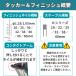 �^�b�J�[ �t�B�j�b�V���l�C�� �[�d�� �d�グ�B �l�C���K�� �R�[�h���X �d�� 18�{���g 18V �o�b�e���[ �Ή� ���{�̂̂� �}�L�^ 18V �o�b�e���[ �݊� (PIN01-BL) �֘A�摜4