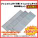 �t�B�j�b�V���l�C�� 30mm 5000�{���� F�K�i F30 �[�d�� �t�B�j�b�V���l�C�� �G�A�[ �t�B�j�b�V�� �l�C���K�� �Ή� �j �A���s�� �}�L�^ �݊� �iPN0230�j