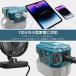 �}�L�^ �݊� �C���o�[�^�[ �h�� �|�[�^�u�� �d�� �A�_�v�^�[ AC USB �R���Z���g LED ���C�g 18V makita �o�b�e���[ ���o�C�� 100V 18V �o�b�e���[ (INS01-BL) �֘A�摜1