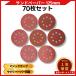 �T���h�y�[�p�[ 125mm �a 8�� �d�� �T���_�[ �T���f�B���O �f�B�X�N ��400-2000 70���Z�b�g �₷�� �T���_�[�y�[�p�[ ���� ���X�� �}�W�b�N�e�[�v (SAP7001)
