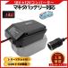 �~���R���o�[�^�[ 18V��12V �o�b�e���[�A�_�v�^�[ 130W 5-13V�����\ ON/OFF�X�C�b�` �V�K�[�\�P�b�g�t DIY �d���H�� ���{��� �}�L�^ �݊� (VCA01)