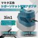 �}�L�^ �݊� �~���R���o�[�^�[ 18V��12V �o�b�e���[�A�_�v�^�[ 3in1 130W USB-A QC3.0/Type-C PD3.0 27W�}���[�d �X�C�b�`�t ���{��� (VCA02) �֘A�摜1