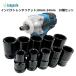  Makita makita interchangeable socket wrench set impact wrench 1/2 -inch deep impact socket socket set wrench tire exchange hexagon (WSO1001)