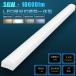to черновой type LED беж скользящий 40W type 2 лампа соответствует LED лампа дневного света прибор в одном корпусе 40W форма крепление непосредственно к потолку type прямая труба лампа дневного света осветительное оборудование 125cm в одном корпусе LED беж скользящий высокая яркость 50W 10000lm 70mm ширина 