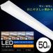  супер высокая яркость 10000lm!to черновой type LED беж скользящий 50Wto черновой type осветительное оборудование LED беж скользящий 40W 2 лампа соответствует обратный Fuji LED лампа дневного света прибор в одном корпусе 40W форма прямая труба осветительное оборудование 2 год гарантия 