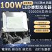 40楻å 100W LED LED 1000W ϥѥ IP65 Ҹ ľ  뤤16000lm LED ʥ ݥåȥ饤 
