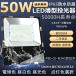 80楻å 50W LED LED 500W ϥѥ IP65ɿ Ҹ ľ  뤤8000lm LED ݥåȥ饤 ʥ