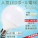 LED�d�� 60w���� led�d�� e26 ���� led�u���� �����F ����d��10W ���邢 ������ �d���^led �u���� led �d���^���C�g led �������𖾂邭 �H���s�v �������Ɩ�