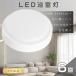 LED автобус внутренний свет IP65 водонепроницаемый 10W 6 татами днем свет цвет 6000K ванная свет фонарь для крыльца наружный потолочный светильник защита от дождя орнамент через . вход ванна уборная . внизу . внизу 1 год гарантия 