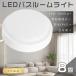 LED автобус внутренний свет IP65 водонепроницаемый 20W 8 татами днем свет цвет 6000K ванная свет фонарь для крыльца наружный потолочный светильник защита от дождя орнамент через . вход ванна уборная . внизу . внизу 1 год гарантия 