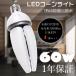 6ĥå LED LED饤 E39 LED 60W 12000LM 400W HF400X LEDظ IP65ɿɿ Ҹ Ĺ̿50000H