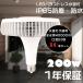 30ĥå LEDХ饹ȥ쥹 E39 2000W 200W Ķ40000LM LEDӡŵ LED ϥŵ ŷ 緿 Ҹ  PSE