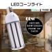 20ĥå LED E39 LED 60W 12000LM LED饤 400W HF400X ѤLED åդ 360ȯ ̩Ĵб