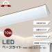 [10 шт. ]LED беж скользящий 120cm LED лампа дневного света прибор объединение обратный Fuji форма LED беж скользящий потребляемая энергия 50W ширина 120mm высокая яркость 10000lm LED беж скользящий 40 форма обратный Fuji прямой есть 1 год гарантия 