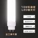 LEDָ 10W ľ 330MM  5W 1000lm LEDľɷָ 10W  10Wָ ľɷLED 10 FL10 FLR10 FHF10 G13 ʥ 2ǯݾ