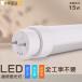 LEDָ 30W ľ 90CM 15W 3000lm LEDľɷָ 30W  30Wָ ľɷLED 30  ԥåɼ С  2ǯݾ